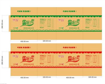 西安食品(pǐn)紙箱