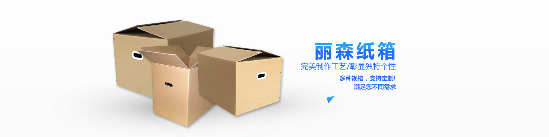西(xī)安紙箱哪(nǎ)家好