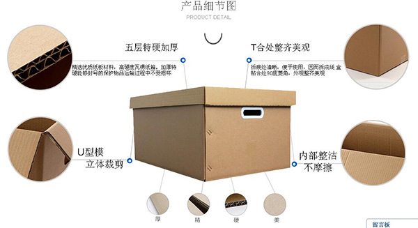 西(xī)安印(yìn)刷(shuā)紙箱